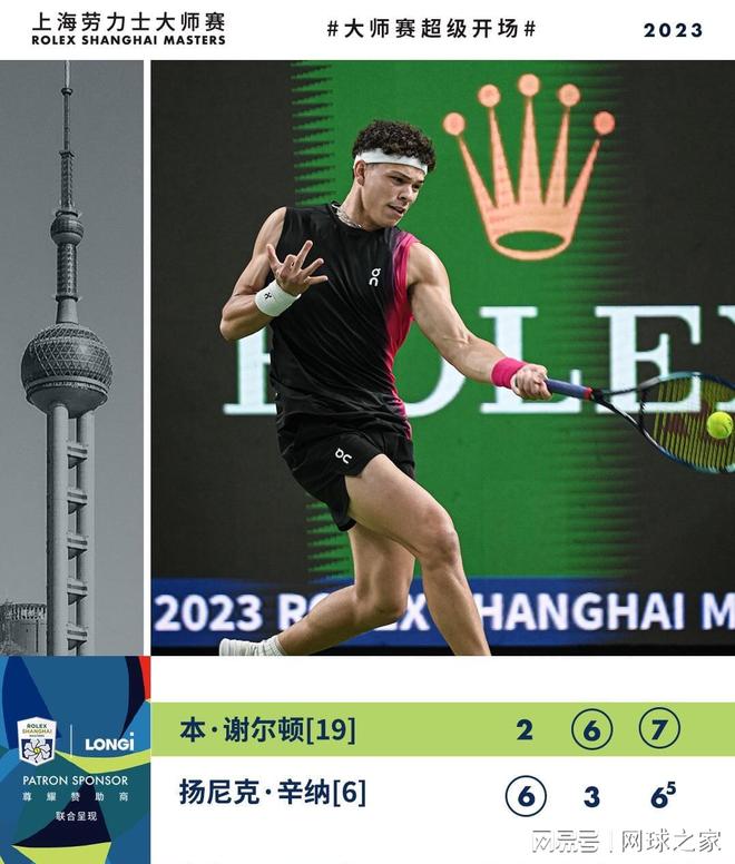 于一场比赛 于一场比赛