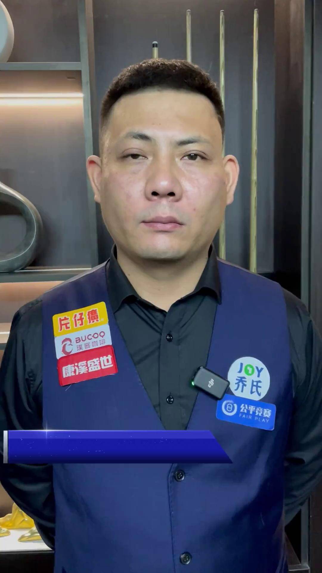 量的战略 量的战略