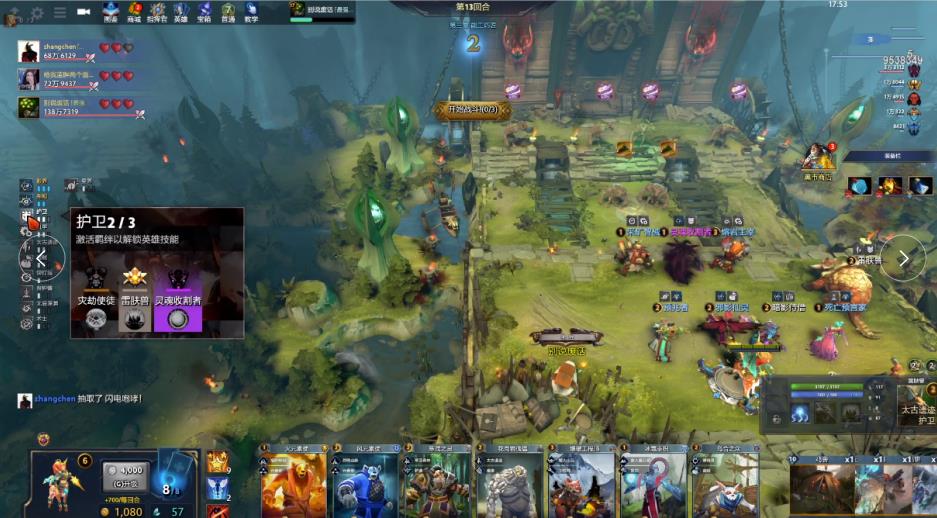 年轻一代的 年轻一代的