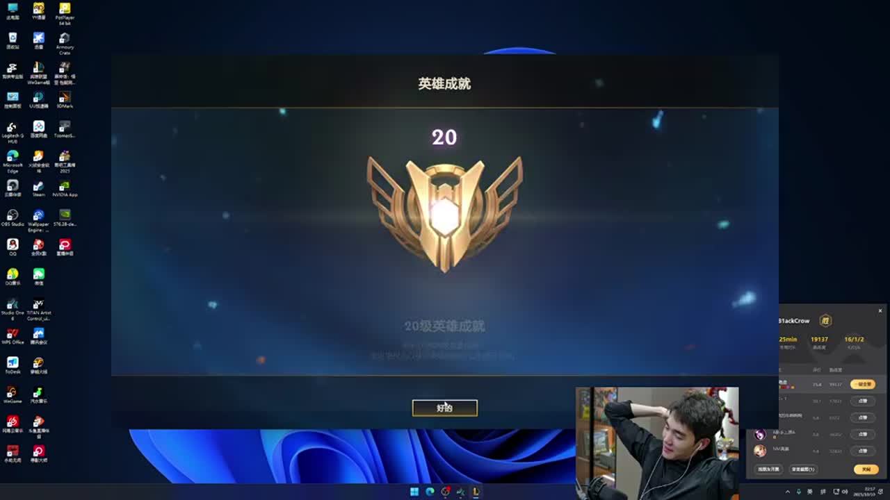 轻松的感受