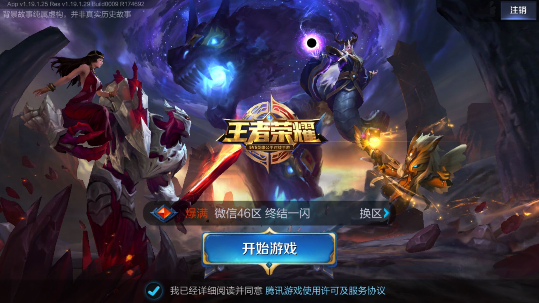 被发出的比 被发出的比